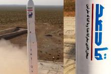 بازتاب پرتاب نخستین ماهواره نظامی ایران در رسانه های جهان؛ دستاوردی بزرگ و تحولی نوین برای ایران