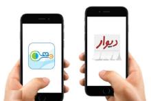 پیگیری کلاهبرداری‌های از طریق سایت‌های دیوار و شیپور با مراجعه به دادگاه‌های عمومی و حقوقی