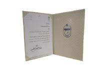 سازمان حج و زیارت از همراه اول بابت کمک به تأمین غذای بیماران کرونایی تقدیر کرد