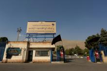 پارک فاوای کشور از ایده‌های حوزه اقتصاد دیجیتال حمایت می‌کند