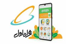 پخش زنده سخنرانی رئیس‌جمهوری در مراسم آغاز سال تحصیلی از طریق شاد