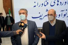 شرکت‌های دانش بنیان