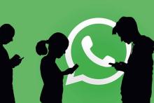 واتساپ