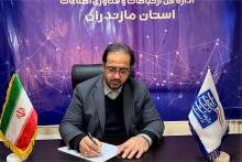 مدیرکل ارتباطات استان مازندران در گفت‌وگو با سیتنا: 85 هزار پورت FTTH منصوبه در استان مازندران/ رشد 4.5 برابری اجرای طرح فیبرنوری در قالب USO در دولت سیزدهم