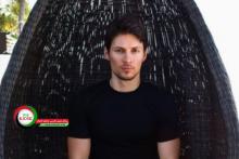 بنیانگذار تلگرام دارای تابعیت امارات است