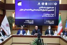 دکتر محمدعلی زلفی‌گل