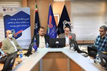 سامانه تدارکات الکترونیکی دولت