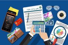 تاثیر سامانه مودیان مالیاتی بر هوشمند کردن فرایند اخذ مالیات‌ها