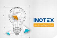 حضور همراه اول در رویداد اینوتکس 2023 