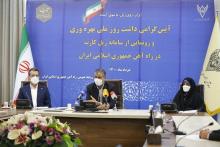 سامانه «ریل‌کارت» رونمایی شد