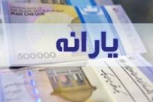 استعلام وضعیت دهک‌بندی با شماره تماس گویا و مراجعه به سامانه