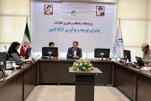 تاسیس مرکز نوآوری برای حمایت از نخبگان و فعالیت استارتاپ‌ها