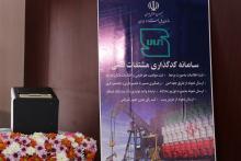 هوشمندسازی در فرایند صدور کد رهگیری فرآورده&zwnj;های نفتی