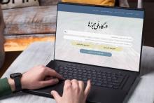 فراخوان درگاه ملی مجوزها: مجوزهای کاغذی تان را الکترونیکی کنید