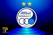 توافق استقلال با یک گزینه نهایی شد