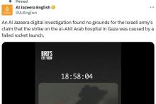 تیم تحقیق دیجیتال شبکه الجزیره: انفجار بیمارستان غزه ناشی از بمباران اسرائیل بوده است