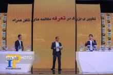برنامه کامل بازی های لیگ هجدهم فوتبال 