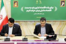 اختصاص پنج همت تسهیلات بانکی برای رشد تولید دانش‌بنیان‌ها