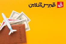 آیا سفر به قبرس شمالی ویزا می‌خواهد؟