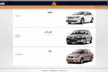 راهنمای چگونگی ثبت نام سریع در طرح‌های فروش اینترنتی خودرو