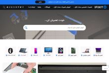  قطعات سخت افزار 