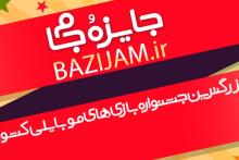 رکوردزنی جوانان ایرانی در جشنواره بازی های موبایلی