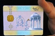 تعیین هویت در فضای مجازی با کارت هوشمند ملی