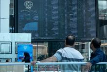 مبنای محاسبه قیمت برای اعمال تخفیف در صندوق دارا دوم تعیین شد
