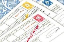 هنگام امضای «سفته» باید چه نکاتی را مدنظر داشته باشیم؟