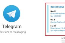 چه کسانی عکس پروفایل تلگرام ما را چک می کنند؟