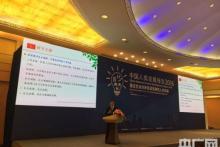 چین به جمع کشورهای سطح عالی توسعه‌ی انسانی پیوست