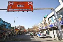 پاسخ به شبهات ثبت نام اینترنتی «آرم طرح ترافیک»