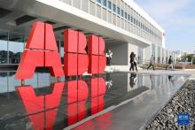 شرکت سوئیسی ABB