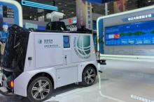 نمایشگاه جهانی اینترنت اشیاء چین گشایش یافت