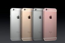 گوشی جدید آیفون ارزان و کوچک