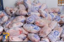 آیا شست‌وشوی مرغ بیماری‌زاست