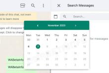 قابلیت جدید واتس‌آپ؛ امکان جستجوی پیام‌ها بر اساس تاریخ 