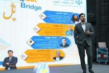 سومین رویداد &laquo;کانکت تاک&raquo; برگزار شد