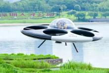 بشقاب&zwnj;پرنده