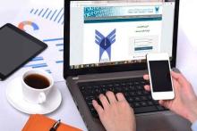 سامانه پیامکی پژوهشیار