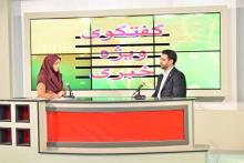 با اجرای دولت الکترونیک تا پایان برنامه&zwnj;ی ششم، ۱۲.۵ درصد از مراجعات به دستگاه&zwnj;ها کاهش می&zwnj;یابد