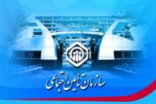 تمهیدات سازمان تامین اجتماعی برای مقابله با سرایت ویروس کرونا