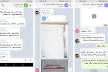 تکذیبیه روابط عمومی آموزش و پرورش شهرستان دیر مبنی بر خبر خودکشی دانش آموز دیری به دلیل نداشتن تلفن همراه (+تصاویر)