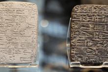 هوش مصنوعی، راز کتیبه‌های دو هزار ساله یونان را کشف کرد