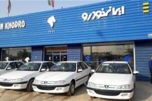 ایران خودرو