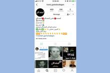 افراد گمشده را در این صفحه پیدا کنید