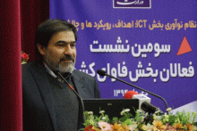 سهم ایران از گردش مالی حوزه فناوری اطلاعات در دنیا چقدر است؟