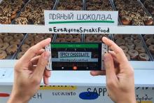 برنامه جدید ترجمه گوگل با عکس گرفتن از متون