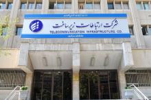 تکلیف تغییر ساختار شرکت ارتباطات زیرساخت مشخص شد