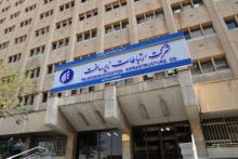 انتصابات جدید در شرکت ارتباطات زیرساخت 